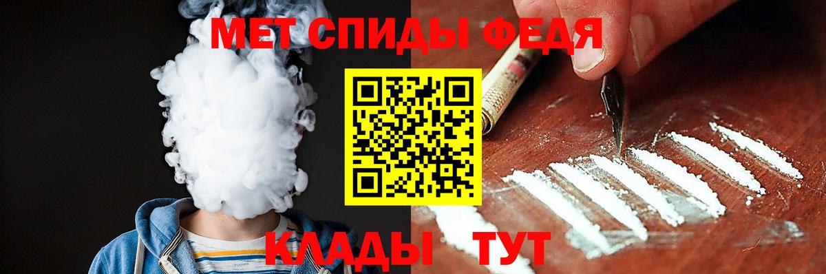 Югорск  Амфетамин  Вход с VPN  Амфетамин 97% 