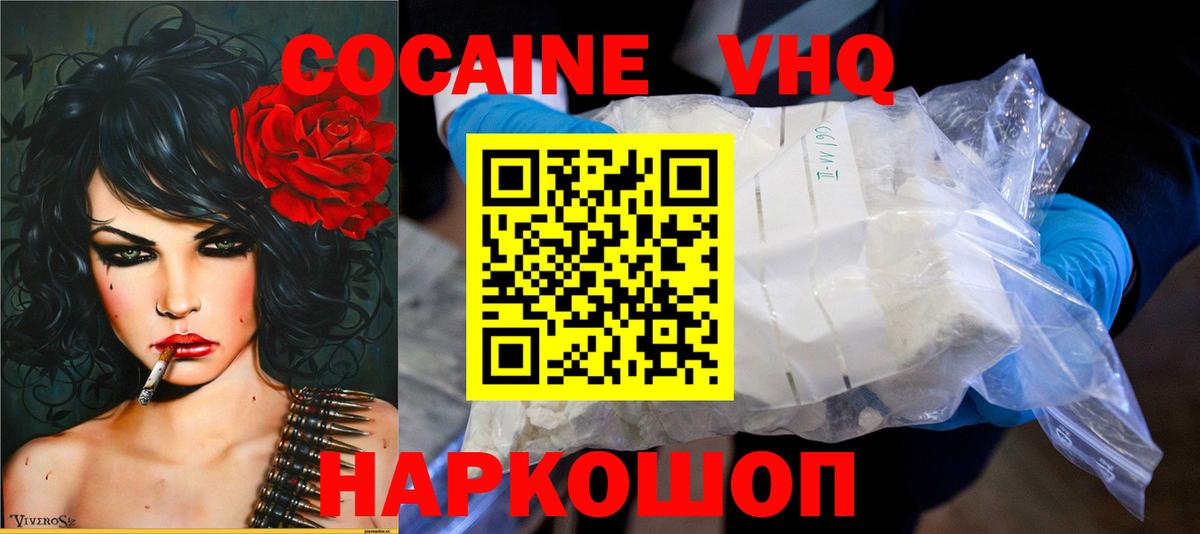 хочу   Вход с VPN  Югорск  Кокаин Перу  КОКАИН Перу 