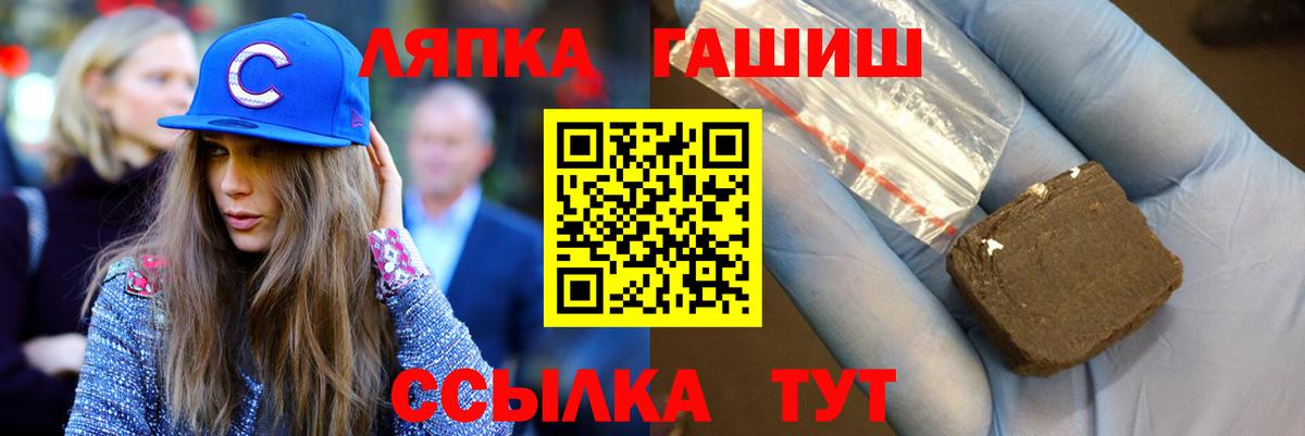 Югорск  ГАШИШ  цены   ГАШИШ hashish  Гашиш 40% ТГК  Вход с VPN 