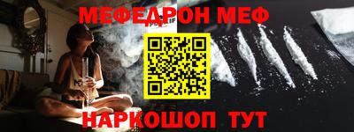 2c-b Малоярославец