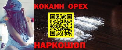 меф Мариинск