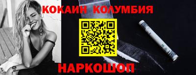 стафф Малгобек