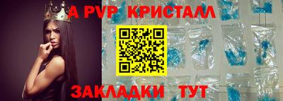 меф Мариинск