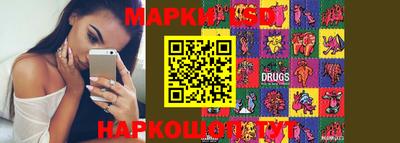 стафф Малгобек