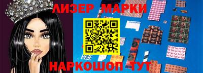 стафф Малгобек