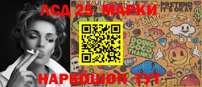 2c-b Малоярославец