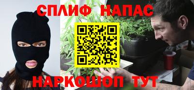 стафф Малгобек