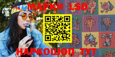 стафф Малгобек