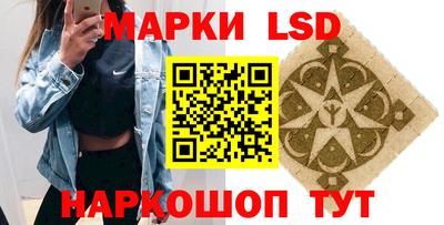 стафф Малгобек