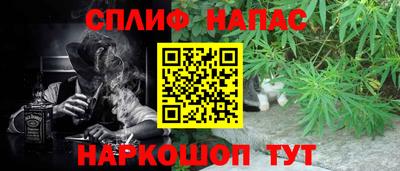 меф Мариинск