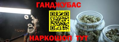 стафф Малгобек