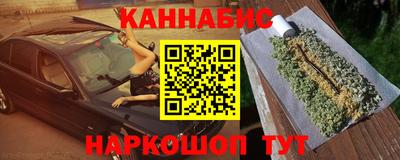 стафф Малгобек