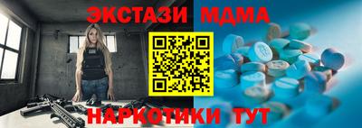 стафф Малгобек
