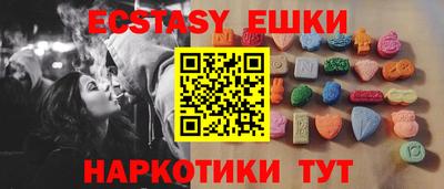 стафф Малгобек