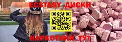 тгк Можайск