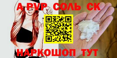 стафф Малгобек