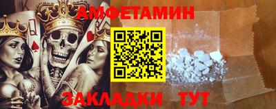 тгк Можайск