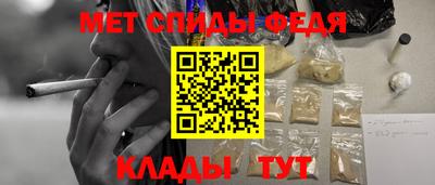 скорость Моздок