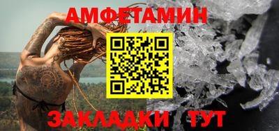 меф Мариинск