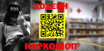 стафф Малгобек