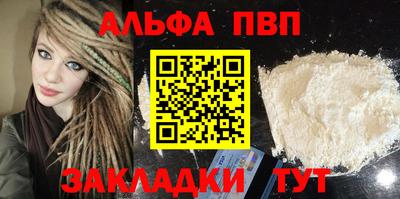 стафф Малгобек