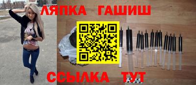 стафф Малгобек