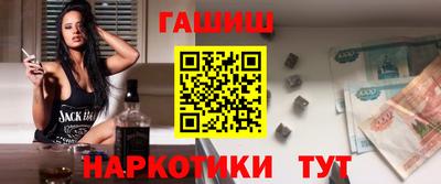 стафф Малгобек