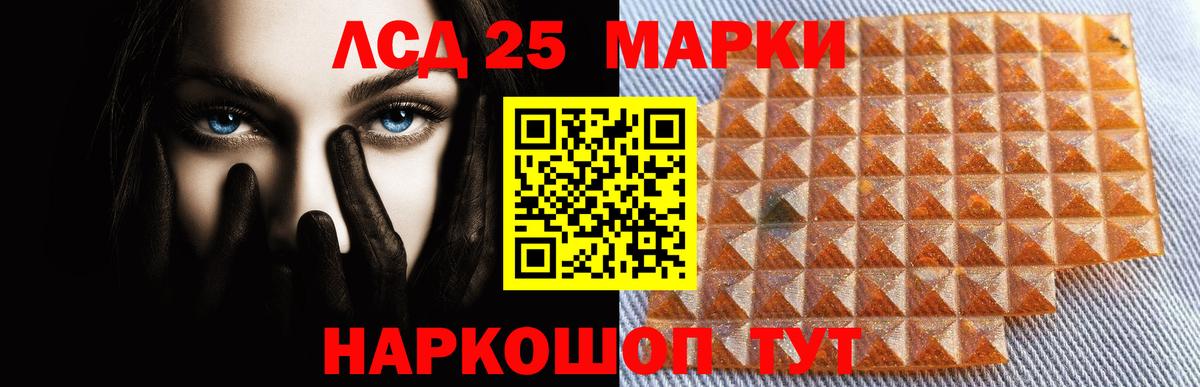 LSD-25 экстази  Вход с VPN  Югорск  LSD-25 экстази ecstasy 