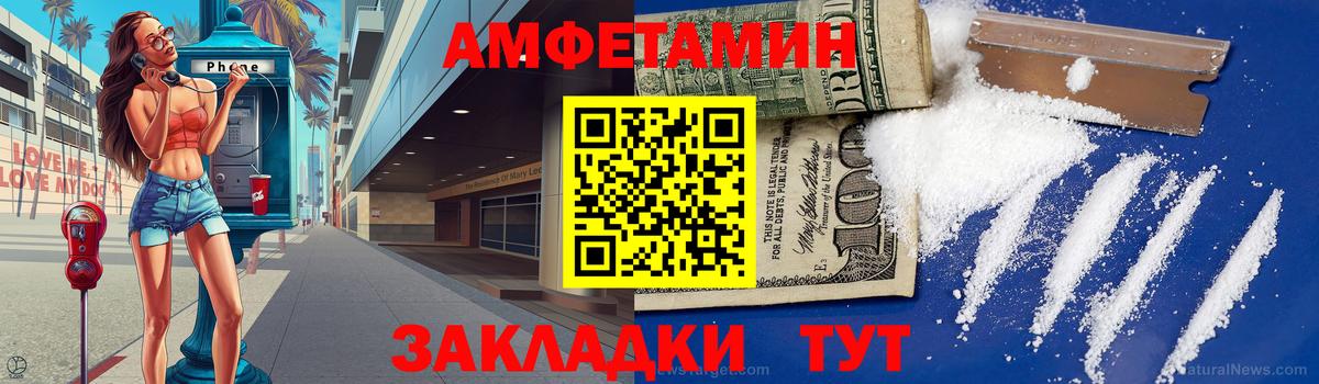 МЕТАМФЕТАМИН пудра  МЕТАМФЕТАМИН  Югорск  МЕТАМФЕТАМИН пудра  Вход с VPN 