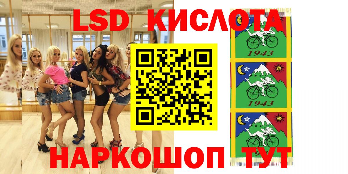 Марки 25I-NBOMe  Вход с VPN  Наркотические марки 1500мкг  Югорск  что такое   Наркотические марки 1500мкг 