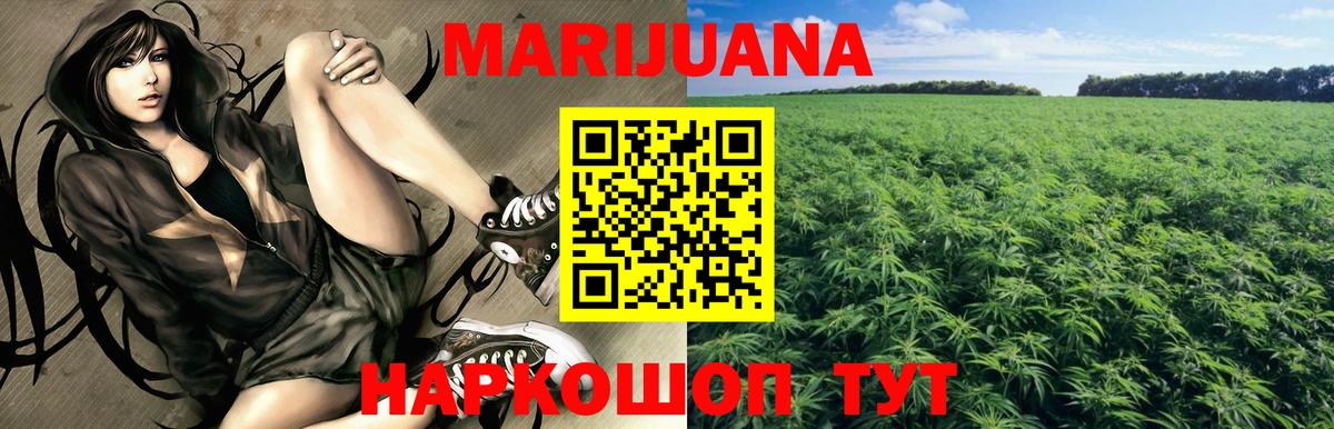 Конопля Bruce Banner  Канабис Bruce Banner  Вход с VPN  Каннабис гибрид  Югорск 